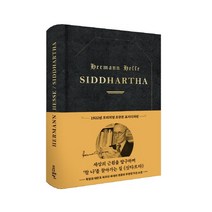 싯다르타(초판본)(리커버 한정판)(1922년 오리지널 초판본 표지디자인)(블랙벨벳 에디션), 더스토리, 헤르만 헤세