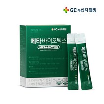 녹십자웰빙 특허 유산균 메타바이오틱스 30포x 2박스 프로바이오틱스, 2개