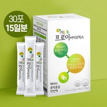 프로이바이오틱스 15일분(30포) 신바이오틱스 유산균 차전자피 식이섬유 장건강