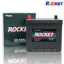 로케트 GB 60AL 아반떼XD HD 포르테 프라이드 소울 레이 배터리, 폐전지미반납, 공구미대여