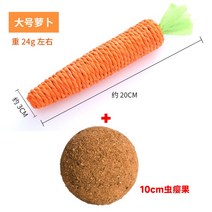 펫 고양 반려견 애견 냥이 이 자기 기분 풀기 아기 이빨 갈기 스틱 대전, 09 큰 무【박치기 소리】+10cm벌레열매볼, 09 큰 무【박치기 소리】+10cm벌레열매볼