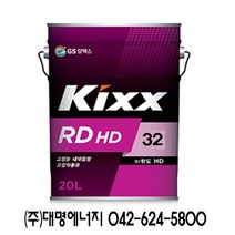 GS칼텍스 란도32 KIXX RD HD 32 유압작동유 유압유 RANDO, 1개