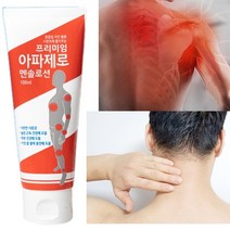 근육통 젤 쿨 로션 운동후 근육 통 담걸렸을때 푸는법 스포츠 발열 승모근 크림