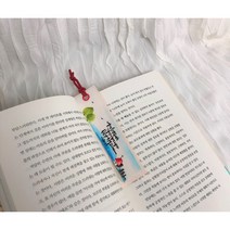 캘리그라피 책갈피 말씀 책갈피 나만의 문구제작 주문제작 책갈피 대량주문, 랜덤, 5매