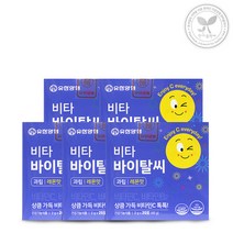 유한양행 비타 바이탈씨 과립 100포 레몬맛 비타민C, 상세페이지 참조, 상세페이지 참조