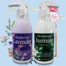 더허브스토리 고보습 아로마 바디로션 400ml 향 좋은 고보습 건성 바디 로션 크림 오일 10대 20대 여자 친구 어린이집 선생님 생일 선물, 01. 라벤더, 본상품선택