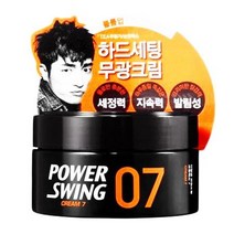 미장센 파워스윙07-하드세팅 무광크림 80g, 상세페이지 참조