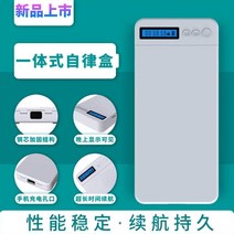 핸드폰 감옥 금욕상자 충전 타이머 휴대폰 케이스 상자 자물쇠 절제 예방 통화 중독 스마트폰, 전화받기 불가능