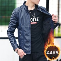 모터사이클자켓 바이크자켓 레이싱 가죽 자켓 할리 남성 의류 이닝 남성 가을 겨울 새로운 펑크 오토바이 정장 스탠드 칼라 빅사이즈, 다크 블루 플러스 벨벳 한 사이즈 크게 선택할 것, 2xl은 한 사이즈 업 권장