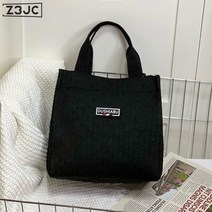 Z3JC 퓨어 컬러 도시락 가방 파우치 파우치 도시락 보냉백, 블랙
