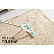 사무실 매장 애견카페 바닥 청소 펄프 밀대 대걸레질, 펄프청소기