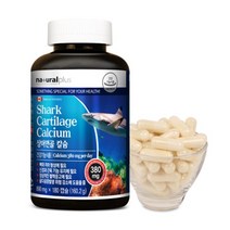 네추럴플러스 캐나다 상어연골칼슘 해조분말 칼슘영양제 상어연골분말, 180캡슐, 890mg