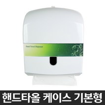 월드그린 핸드타올케이스 (열쇠형), 1개