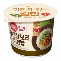 CJ 햇반 컵반 강된장보리비빔밥 밀키트 편의점도시락 280g, 8세트