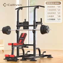 벤치프레스 수평바 턱걸이 풀업 스탠드 기구 봉 랙, 60KG 바벨