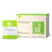 엔트리 하이본골드 - 우리아이 키가 쑤욱 성장호르몬 분비촉진 키성장 영양제
