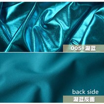 페브릭 옥삼 직물150cm x 스트레치 샤이니 골드 호일 브론징 스판덱스 패브릭 소재 PU 광택 가죽 DIY 무대, 05 E