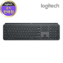 로지텍코리아 MX Keys 무선 블루투스 키보드, 단일속성