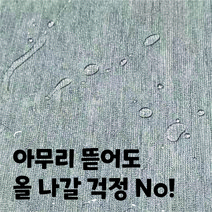 방수 원형 러그 카페트 강아지 고양이 애견 털안붙는러그 사계절 먼지없는 특대형 거실 식탁밑 아이방 카펫트