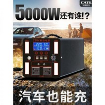 캠핑용 파워뱅크 대용량 인산철 배터리 차박 캠핑 휴대용, 800000mAh
