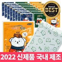 어린이핫팩 국산 150g 30개 세트 캐릭터 휴대용 손난로, 국산핫팩 150g x 30개