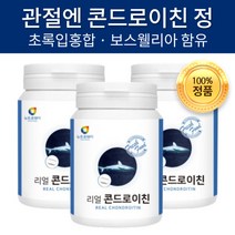 관절건강 콘드로이친 알약 정 콘드로이틴 보스웰리아 뉴질랜드 초록홍합 마그네슘 칼슘 손목 손가락 허리 뼈 무릎 관절 영양 보충 건강제 영양제 개선제 먹는 황 효능 건강 식품 추천, 60정 x 2개