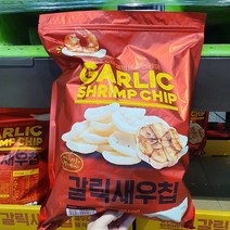 트레이더스딜 갈릭새우칩, Garlic Shrimp