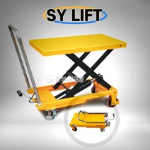 이동식 유압 테이블리프트 SLT 1000 1000KG [SY LIFT]