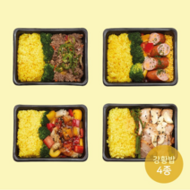 넉넉소반 강황밥4종 직장인을 위한 단백질 점심 냉동 간편 프리미엄 도시락, 일회용품 필요합니다.