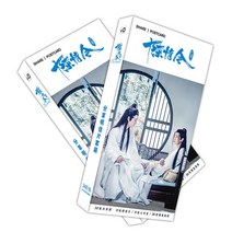 중국산 TV 드라마 프로그램 제작 사진 카드 2 박스 서태웅 칭링 엽서 스티커 세트