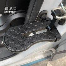 bmw x1 x2 x3 x4 x5 x6 x7 x8 프론트립 사이드립 스포일러 2in 1 Foldable 자동차 차량 접이식 스테핑 사다, 03 BLACK 2