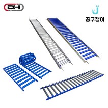 대화 콘베어 롤러카페트 롤러 자바라 컨베이어 벨트, DRAL-400, 1개