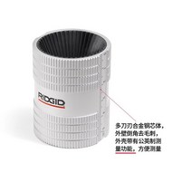 RIDGID-스테인레스 스틸 파이프 트리머 223S 챔퍼 디버링 도구, 02 227S