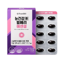 눈건강엔 빌베리 에센셜 30캡슐 1개월분 2개월분 3개월분 6개월분, 1박스