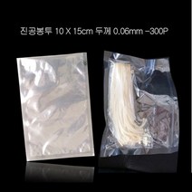 MDO7749 0.06mm 나일론 포장용 진공봉투 10X15cm 300P (진공포장지/진공포장비닐/진공팩/진공봉투), q본상품선택q, 상세페이지 참조