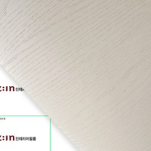 LX하우시스 ZIN인테리어필름 시트지 (라이트베이지), ES105 (길이 10cm)