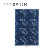 3M 공업용 수세미 마이티블루 (#240 다목적수세미 시트수세미 연마마트)