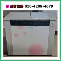 [중고김치냉장고] 딤채 뚜껑형 김치냉장고 221리터