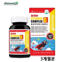 식약처인증 비타민b군 종합영양제 고농축 비타민B 군 복합체 비타민b1 b2 b6 b12 비오틴 엽산 나이아신 피리독신 아연 셀렌 여성 남성 활력 비타민 컴플렉스 남편영양제 추천, 90정[3개월분]x1개