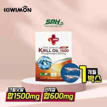 SPH 뉴질랜드 크릴오일 인지질 1500mg 30캡슐