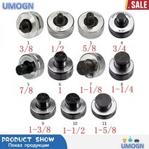 확장기 헤드 강철 소재 CT100 또는 CT300 튜브 전동 공구 부품 1042MM, 28mm(7)