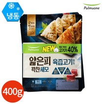 풀무원 얇은피 꽉찬 세모 육즙 고기만두 400g x 2봉, 단품