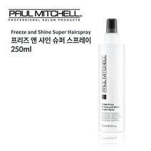 폴미첼 프리즈 앤 샤인 슈퍼 스프레이, 250ml, 1개