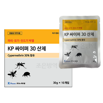 파리 모기 진드기박멸 KP싸이퍼30 (30g*10봉지=1박스)