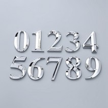 3d 대형 자체 접착 문 번호 기호 번호 자리 아파트 호텔 사무실 문 주소 거리 번호 스티커 플레이트 기호, 1