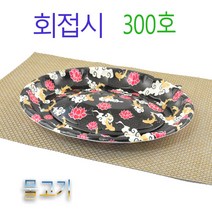 일회용회용기 회접시 타원회포장접시 회배달용기 SS300호 200개, 3)물고기300호 200개, (박스)