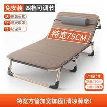 접이식 침대 싱글 사무실 병원 낮잠 1인용 간이침대, P