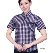 [ UBS22 ] 곤색/남색/체크무늬/여자용/여성용/서빙복/유니폼/호텔용/식당용/써빙용/여셔츠/반팔/반소매/블라우스