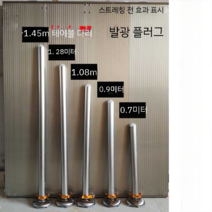 휴대용 발판 접이식 좌대 민물 바다 낚시 중층 접지 받침대 받침틀 내림, 다리32늘린길이1.08m