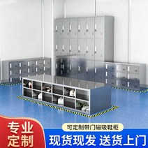 업소용 대형스테인레스 신발장 캐비장 작업장 공장, 샴페인컬러304양면48그리드3겹1.0mm